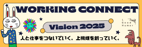 lgh_vision2025_top