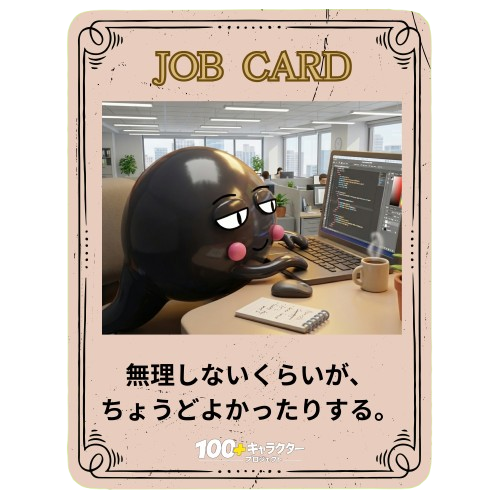 かえるのこ 自分らしさ 働き方 メッセージ