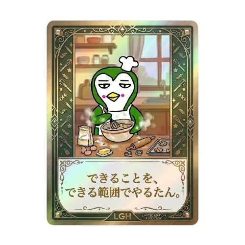 ダッたん 環境問題 コンセプト 持続可能 働き方