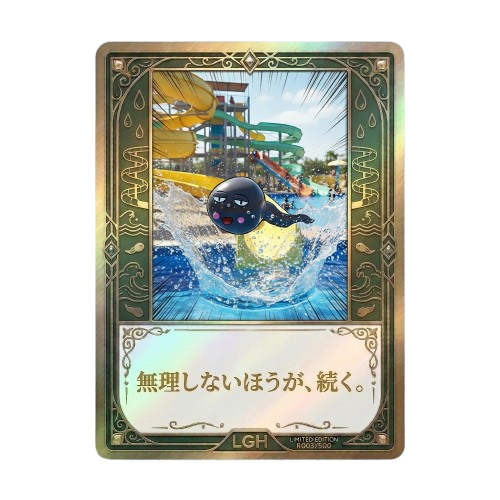 かえるこ 個性 コンセプト 自分らしさ 働き方