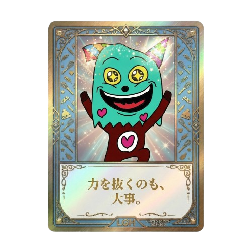 ピーロン 自分のリズム コンセプト